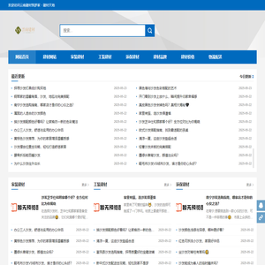 云南建材筑梦家・建材天地 - 一站式高品质建材选购平台 | 打造理想家园基石
