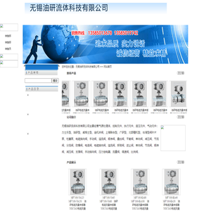 油研YUKEN油泵,油研YUKEN叶片泵,油研YUKEN 变数柱塞泵,油研YUKEN油泵生产厂家,油研YUKEN叶片泵价格,油研YUKEN 变量柱塞泵生产厂家_无锡油研流体科技有限公司