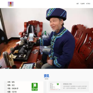 北京觅真科技有限公司