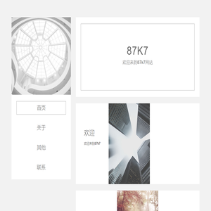 87k7网站