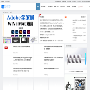 四五设计网 | 免费设计软件素材教程自学网