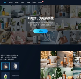 图生生-为AI作图而生（南京一言万相网络科技有限公司）