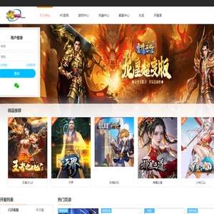 335wan网页游戏，网页游戏大全，玩热门火爆的网页游戏就来335wan