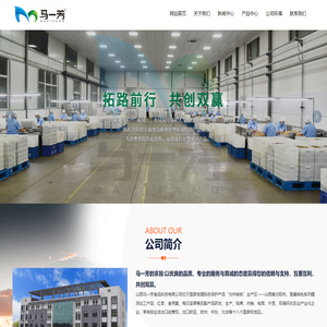 山西马一芳食品科技有限公司_坚果,核桃,枣夹核桃