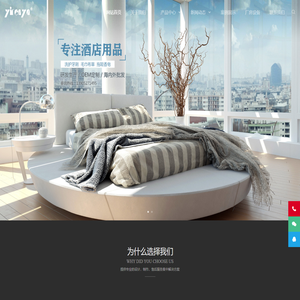 扬州奇丽化妆品有限公司