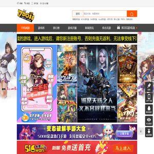 手机网游门户_BT版本手游_GM权限手游_【17boss游戏平台】