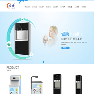 北京京世伟业科技发展有限公司