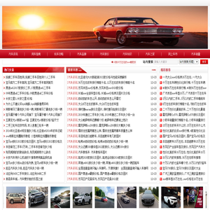 二手车之家_二手车估价查询_汽车之家二手汽车报价_二手车价格评估大全