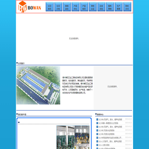 捆绑器_拖车绳-德州博旺五金工具制品有限公司