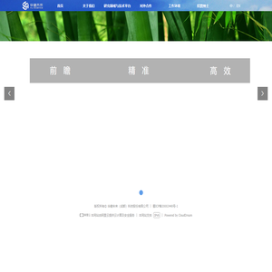 成都华健未来科技有限公司