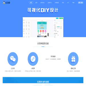 安徽机智网络科技有限公司