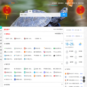 6QQ祛水印 - 短视频去水印解析