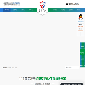 宣城广告-门头制作-软膜灯箱-文化墙制作-LED大屏 发光字厂家_宣城广告门头 发光字厂家