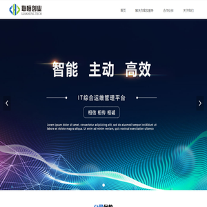 北京联恒创业科技有限公司