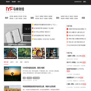 马蜂财经-财经知识服务平台