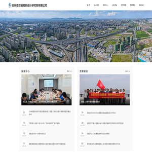 杭州智会原医疗科技有限公司