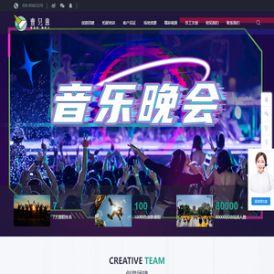 广州壹见意文化创意有限公司