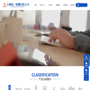 上海宣一泵阀有限公司