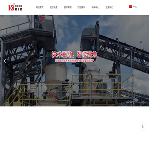 凯盛（浙江）工程科技有限公司