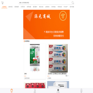 派币交易
