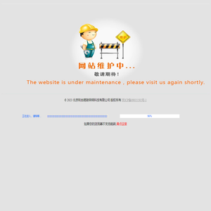 北京和创易联网络科技有限公司