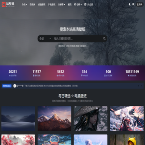 免费高清4K壁纸_精选4K电脑壁纸_4k电脑背景图片 - 绘壁纸