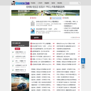 www.qhnewsw.com