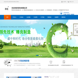 络合铁复配脱硫催化剂_新型络合铁催化剂_络合铁脱硫剂厂家