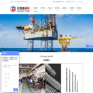 蝶阀阀杆,截止阀阀杆,平板闸阀阀杆,螺母-浙江杜理德阀门有限公司