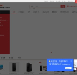 云动IT