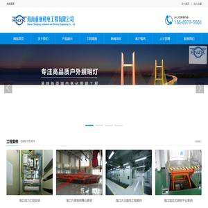 管道工程施工安装_商场电动葫芦吊钩批发_液压升降平台厂家首推海南重康
