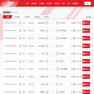 NBA直播_nba直播免费高清直播_nba直播在线观看-24直播网