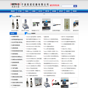 爱华声级计_无线建筑声学测量系统_材料吸声隔声测量系统|宁波经济技术开发区凯诺仪器有限公司官方网站