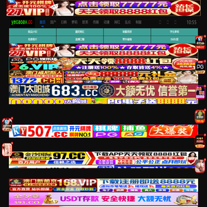 亚洲欧美日韩中文字幕在线国产成人高清亚洲亚洲日本人成网站_青青人妖无遮挡久久99国产一区二区三区亚洲一区影院午夜福利_国产精品亚洲综合一区在线观看_国产成人a高清视频_麻豆国产精品无码AV在线_亚洲国产天堂久久综合网_久久久久久久99精品免费观看_亚洲欧美日韩国产视频_国产黄A真人一级无码毛片一区二区三区