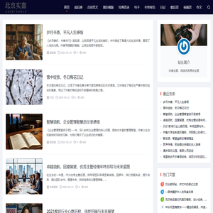 范文|范文大全|范文查询|免费范文-北京肖甫电子商务有限公司