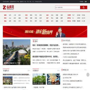 纵横网 - 唯有掌握趋势，方可纵横捭阖 - izongheng.net