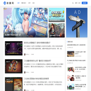 寂寞网 - 学知识越学越快乐！