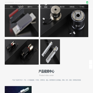 直线电机模组,直线导轨滑台,电动缸,线性模组-深圳市菲格斯机电设备有限公司
