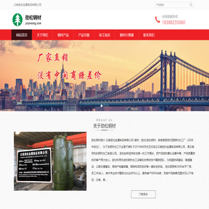 钢板切割_钢板加工价格_钢材加工_云南昆明钢材加工厂家_劲松钢材