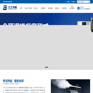 广东江工电气有限公司