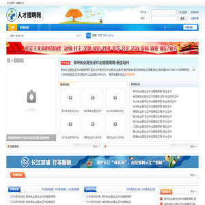 挂靠_挂证_执业医师_护士证医师证出租_租证_借证_出租证书_执业医师_执业药师挂靠挂证网