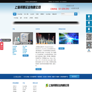 生化检测试剂盒_抗体试剂盒_ELISA试剂盒_原代细胞系产品销售-上海邦景实业有限公司