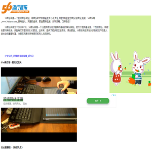 56充缃 - ㄩ充瀛娓╂娲.灏充,姘姝,姘璋,充,杞婚充,婊充 - www.56yinyue.com