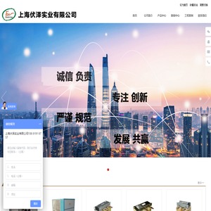 上海伏泽实业有限公司 生产：负载柜,负载箱,假负载测试,电抗器,滤波器,制动单元,制动电阻
