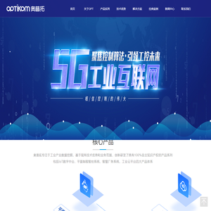 奥普拓自控科技