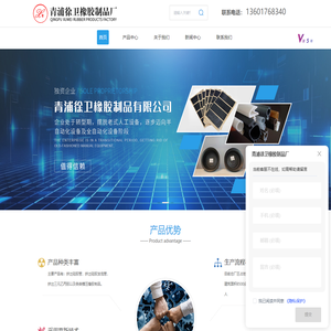 上海橡胶厂家-橡胶密封圈价格-硅胶发泡条批发-青浦徐卫橡胶制品厂