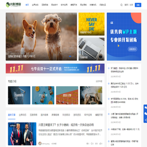 光影博客-软件下载_免费源码_建站教程_资源分享_网络技术平台
