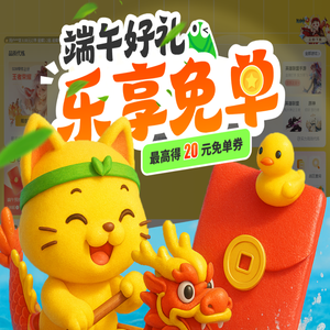 代练猫