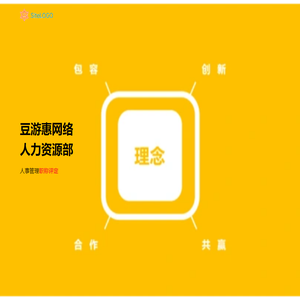 豆游惠网络
