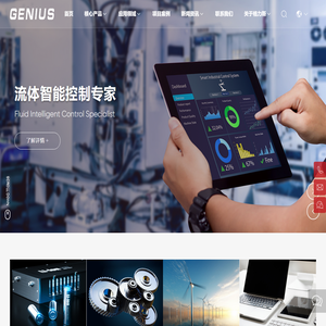 苏州格力斯自动化设备有限公司_机械五金_涂装设备